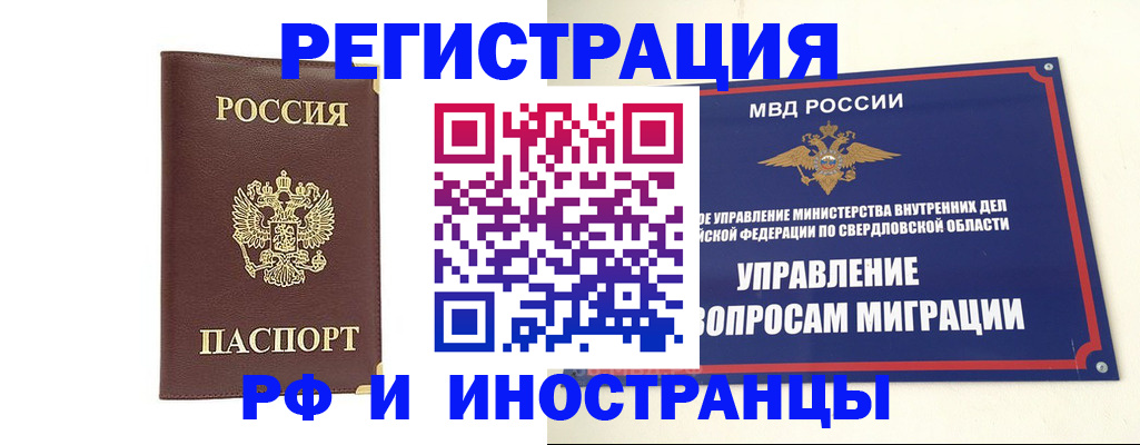 временная регистрация госуслуги в Невельске