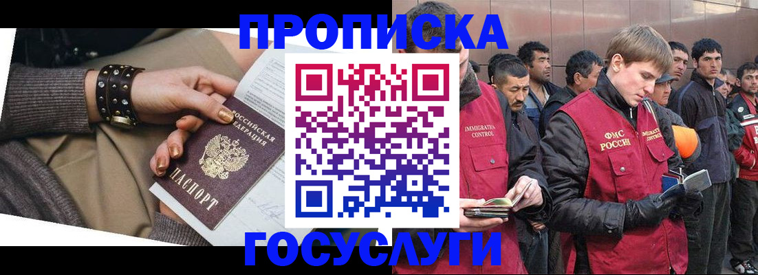 форма 3 в Невельске